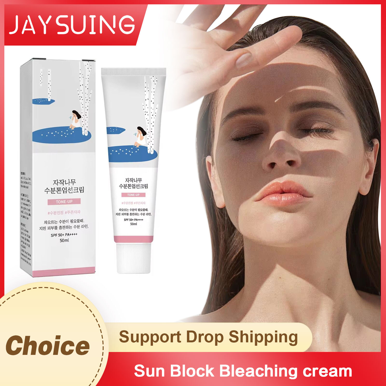 Солнцезащитный крем SPF 50+ Pa – обзор и цена Spf 50 Waterproof Sunscreen